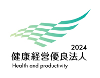 健康経営優良法人2023に認定されました
